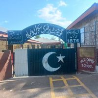 Girls Primary School Ausia ico