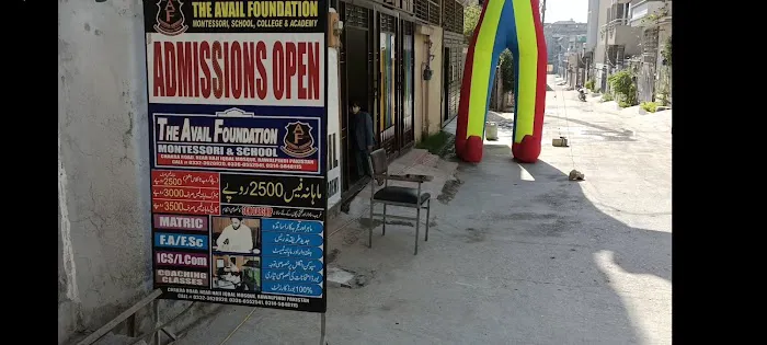 The Avail Foundation School and College Picture 8