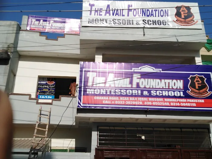 The Avail Foundation School and College Picture 4