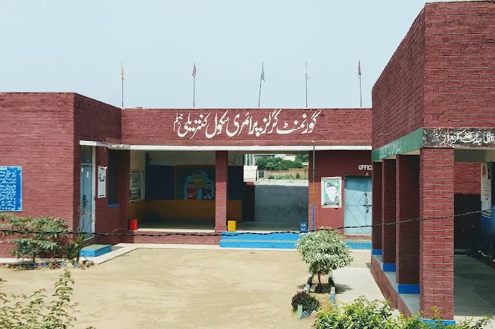 Govt. Girls Primary School Kantrili Picture 2