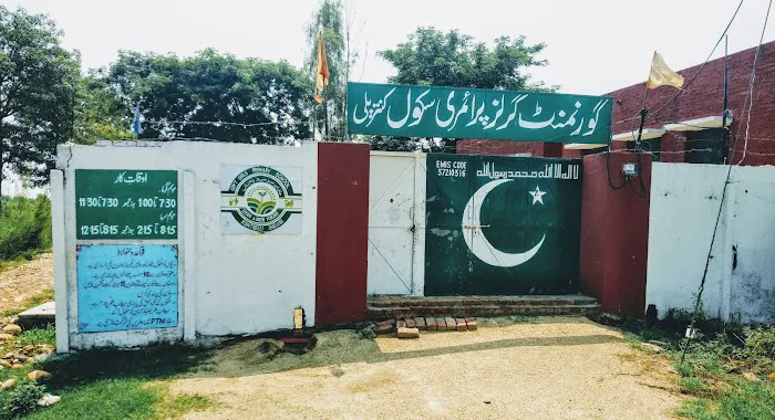 Govt. Girls Primary School Kantrili Picture 3