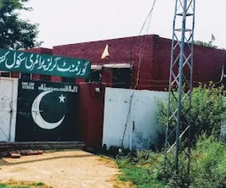 Govt. Girls Primary School Kantrili