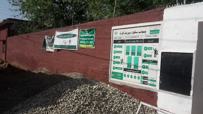 Govt MC Primary School Jhelum Picture 1