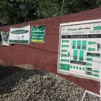 Govt MC Primary School Jhelum ico