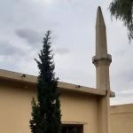 Government Degree College for Boys