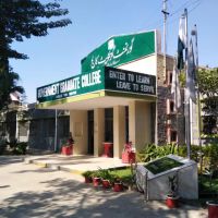 Govt. Graduate College Satellite Town ico