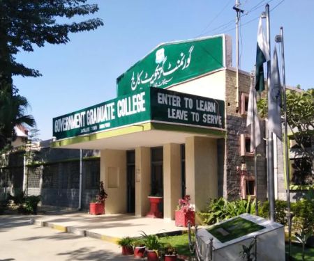 Govt. Graduate College Satellite Town