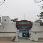 Chak Daulat High School For Boys چکدولت ہائی سکول