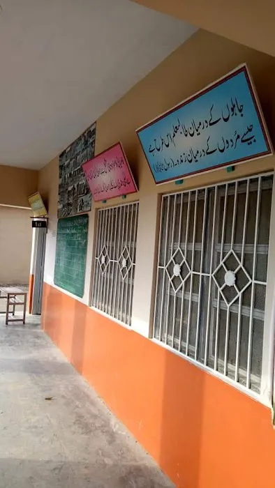 Govet,Boys Primary School No 1 Jab Picture 2