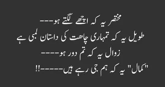 GPS Natho Khaiter Picture 3