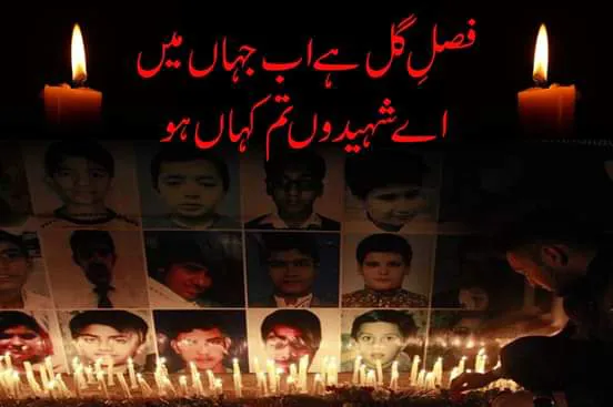 GPS Natho Khaiter Picture 1