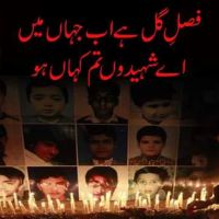 GPS Natho Khaiter ico