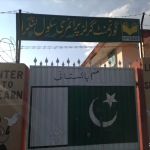 Govt.Girls Primary School Langra