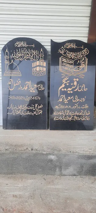 Jamia Hussainia mangla road Nokodar Picture 1