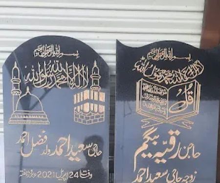 Jamia Hussainia mangla road Nokodar