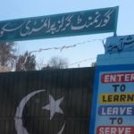 Govt Girls Primary School Dhok Chach