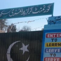 Govt Girls Primary School Dhok Chach ico