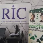 Riphah international college dina