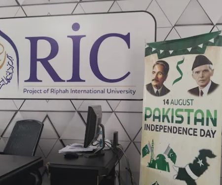 Riphah international college dina