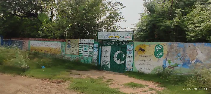 Govt girls elementary school Picture 2