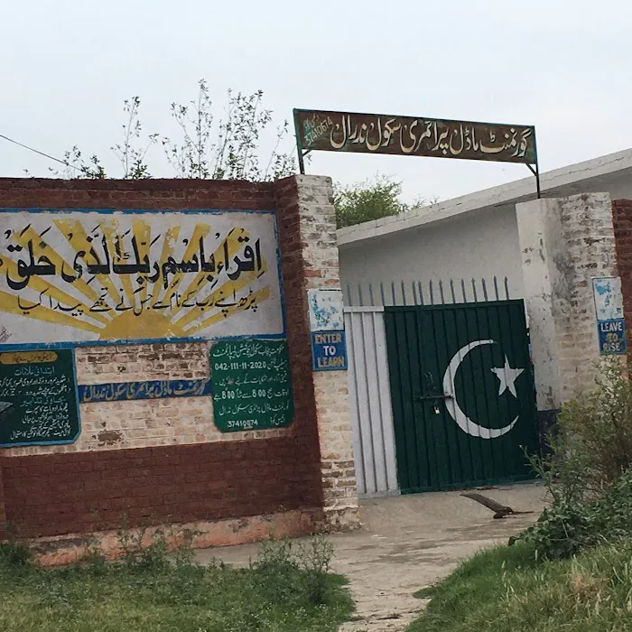 Govt girls school Nadral Picture 3