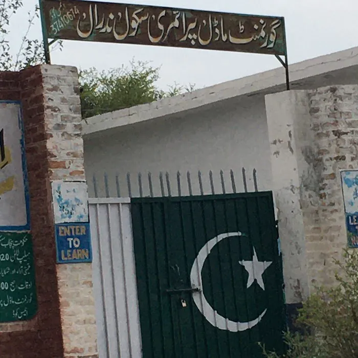 Govt girls school Nadral Picture 1