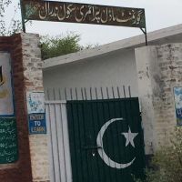 Govt girls school Nadral ico