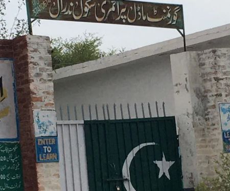 Govt girls school Nadral