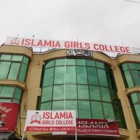 Islamia College for Girls ico