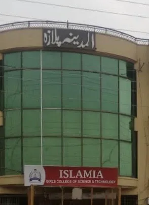 Islamia College for Girls Picture 7