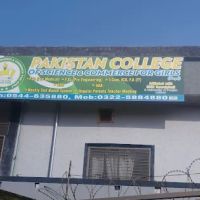 Pakistan college ico