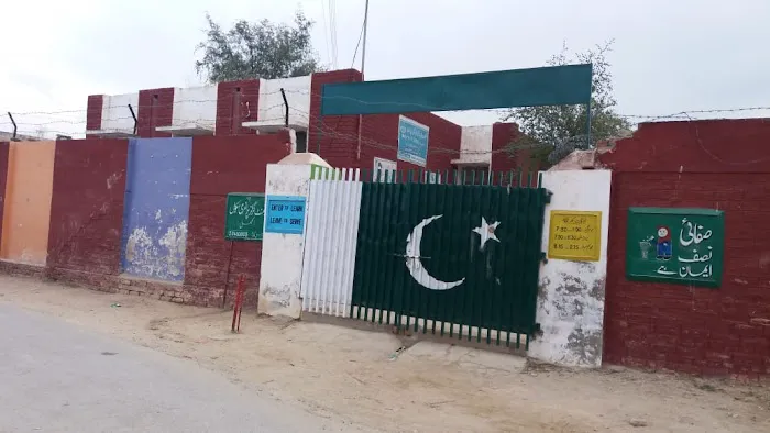 Govt. Primary School Kajli Picture 1