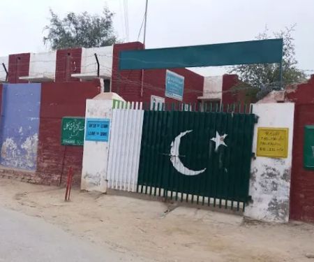 Govt. Primary School Kajli