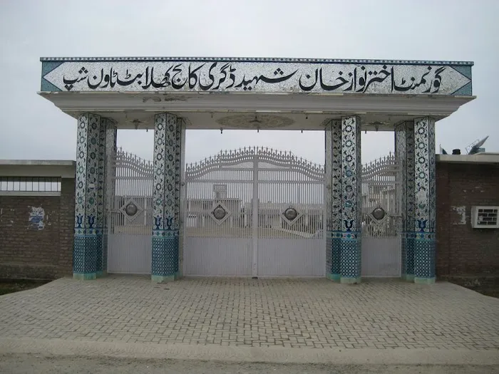 Akhter Nawaz Khan Shaheed Degree College for Boys Picture 7