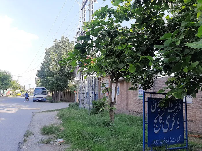 Akhter Nawaz Khan Shaheed Degree College for Boys Picture 3
