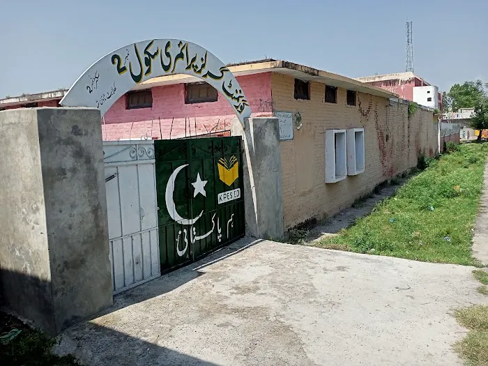 Govt Primary School No. 02 Sector No. 02 Picture 2