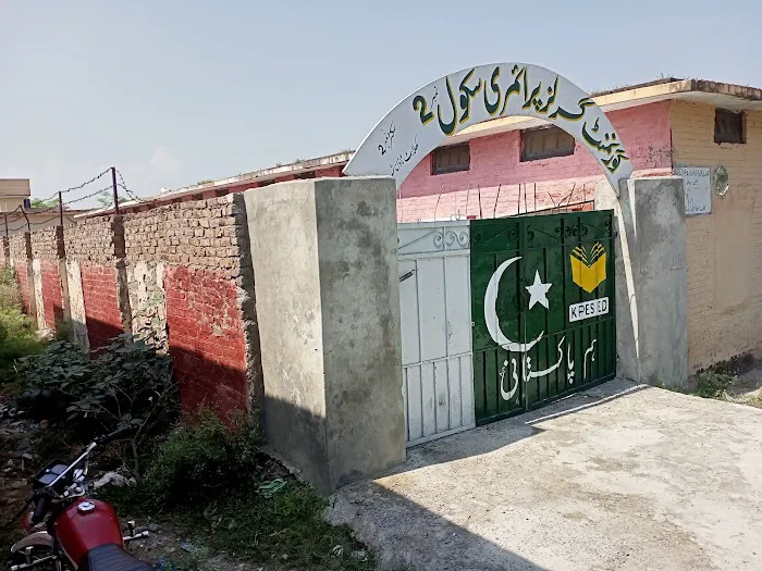 Govt Primary School No. 02 Sector No. 02 Picture 1