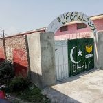 Govt Primary School No. 02 Sector No. 02