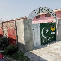 Govt Primary School No. 02 Sector No. 02 ico