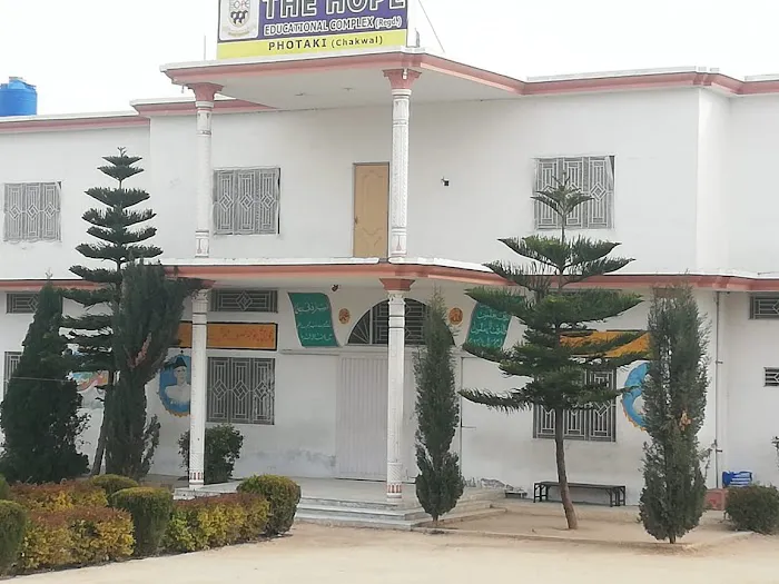 The Hope(Private School/College) Picture 9