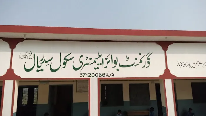 GBES Sadrial Picture 1