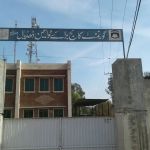 Govt Degree College for Women Dhudail