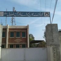 Govt Degree College for Women Dhudail ico