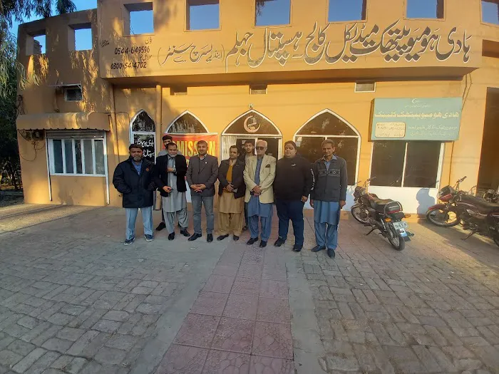 Hadi Homoeopathic madical college Picture 7