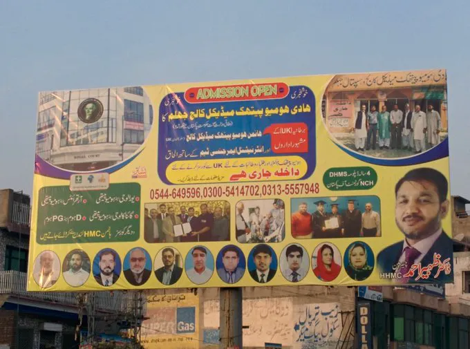 Hadi Homoeopathic madical college Picture 3
