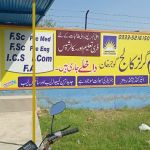 Dar E Arqam Girls Campus Gujar Khan