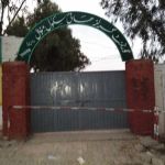 Government Girls High School Minwal