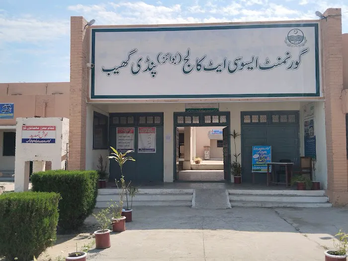 Govt.Degree College Pindigheb (B) (Attock) Picture 4