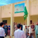 Govt.Degree College Pindigheb (B) (Attock)