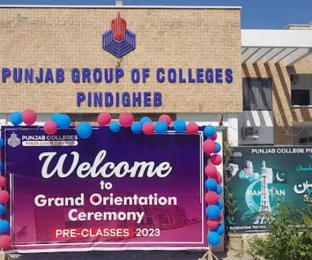 Punjab Group of Colleges Pindi Gheb